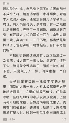 三分赛车网投官网